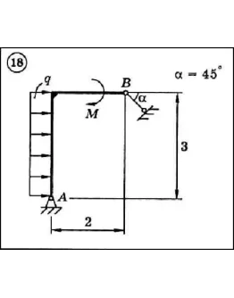 Решение задачи С2 вариант 18 (С2-18) - Диевский В.А.