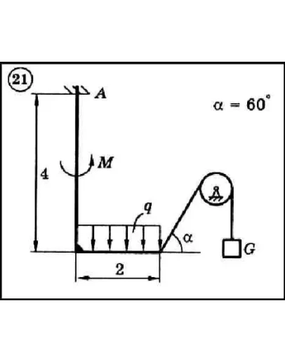 Решение задачи С2 вариант 21 (С2-21) - Диевский В.А. Решение задачи С2 вариант 21 (С2-21) - Диевский В.А.