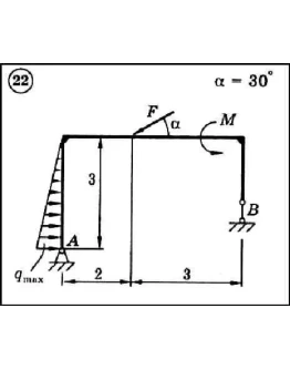 Решение задачи С2 вариант 22 (С2-22) - Диевский В.А.