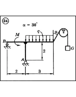 Решение задачи С2 вариант 24 (С2-24) - Диевский В.А.
