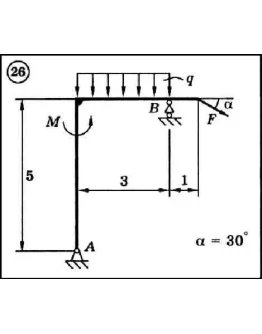 Решение задачи С2 вариант 26 (С2-26) - Диевский В.А.
