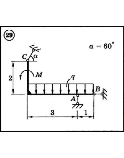 Решение задачи С2 вариант 29 (С2-29) - Диевский В.А.