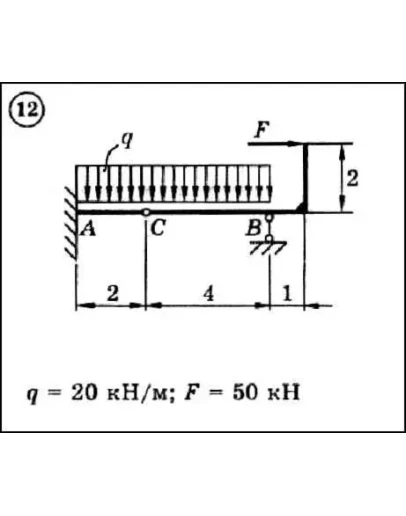 Решение задачи С3 вариант 12 (С3-12) - Диевский В.А.