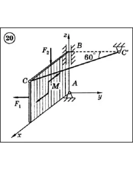 Решение задачи С5 вариант 20 (С5-20) - Диевский В.А.