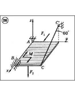 Решение задачи С5 вариант 26 (С5-26) - Диевский В.А.