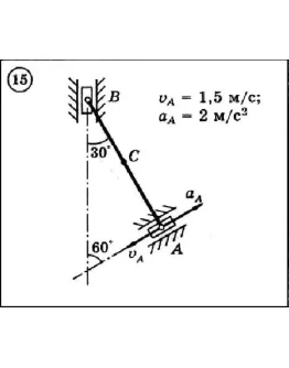 Решение задачи К3 вариант 15 (К3-15) - Диевский В.А.