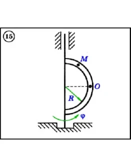 Решение задачи К4 вариант 15 (К4-15) - Диевский В.А.