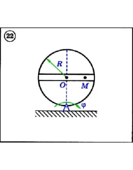 Решение задачи К4 вариант 22 (К4-22) - Диевский В.А.
