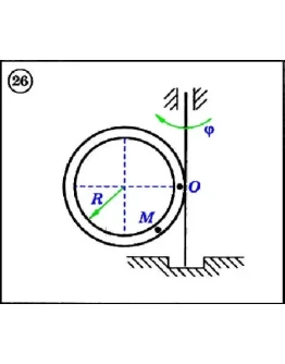 Решение задачи К4 вариант 26 (К4-26) - Диевский В.А.