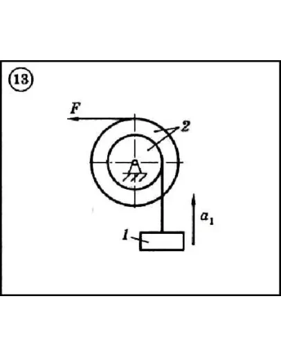 Диевский В.А. - Решение задачи Д5 вариант 13 (Д5-13)