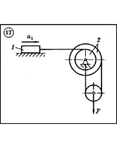 Диевский В.А. - Решение задачи Д5 вариант 17 (Д5-17)