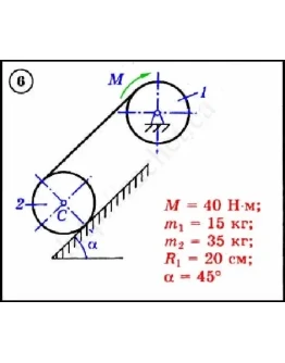 Решение задачи Д3 вариант 6 задание 1 - Диевский В.А.