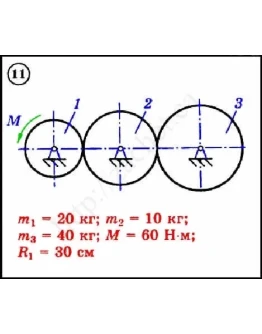 Решение задачи Д3 вариант 11 задание 2 - Диевский В.А.