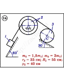 Решение задачи Д3 вариант 14 задание 2 - Диевский В.А.