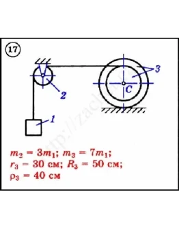 Решение задачи Д3 вариант 17 задание 2 - Диевский В.А.