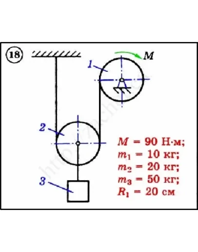 Решение задачи Д3 вариант 18 задание 2 - Диевский В.А.