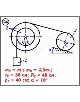 Решение задачи Д3 вариант 24 задание 2 - Диевский В.А. Решение задачи Д3 вариант 24 задание 2 - Диевский В.А.