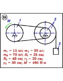 Решение задачи Д3 вариант 25 задание 2 - Диевский В.А. Решение задачи Д3 вариант 25 задание 2 - Диевский В.А.