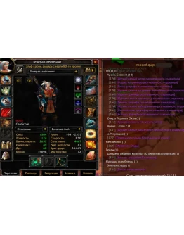 ДК эльф крови 7 лич х1