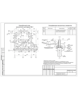 Свайный фундамент для коттеджа типа RUSKA-147 (DWG)