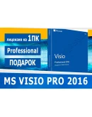 Microsoft Visio Professional 2016 Microsoft Партнёр