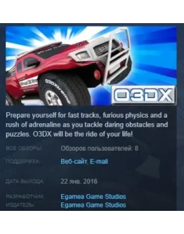 O3DX STEAM KEY REGION FREE GLOBAL