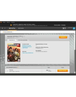 Mass effect 2 (Origin account) Region free