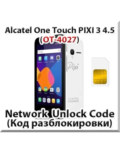 Разблокировка телефона Alcatel PIXI 3 (4.5) 4027. Код.