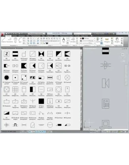 УГО средств охраны