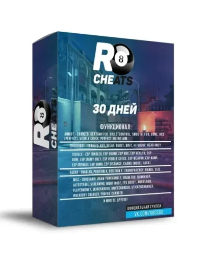R8 Приватный чит CS2 - 30 Дней. Vac Live Bypass