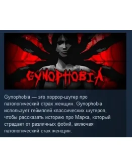 Gynophobia STEAM KEY REGION FREE GLOBAL