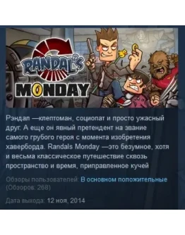 Randal's Monday STEAM KEY REGION FREE GLOBAL