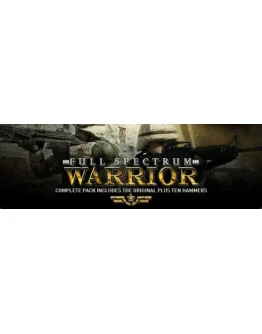 Full Spectrum Warrior Complete Pack (2 in 1) STEAM КЛЮЧ