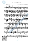 Ну, погоди (Ноты и табы для гитары соло)