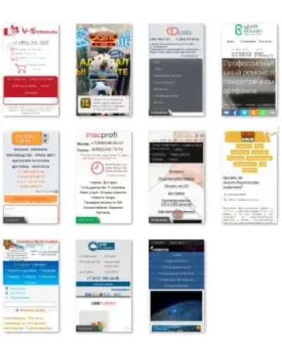 Адаптация сайта для мобильных устройств