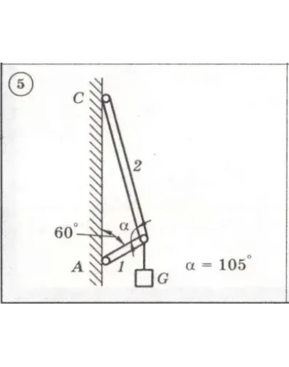 Решение задачи С1 Вариант 05 Диевский ВА, Малышева И.А.