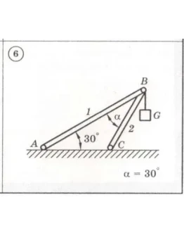 Решение задачи С1 Вариант 06 Диевский ВА, Малышева И.А.