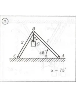 Решение задачи С1 Вариант 07 Диевский ВА, Малышева И.А.