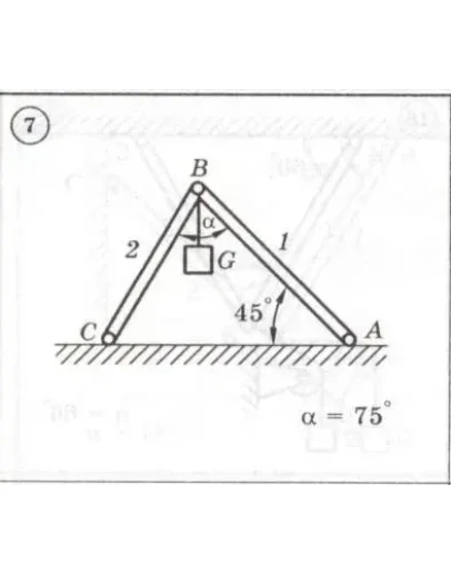 Решение задачи С1 Вариант 07 Диевский ВА, Малышева И.А.