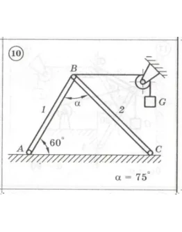 Решение задачи С1 Вариант 10 Диевский ВА, Малышева И.А.