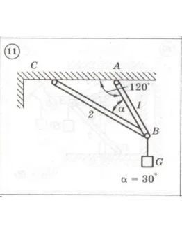 Решение задачи С1 Вариант 11 Диевский ВА, Малышева И.А.