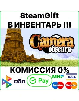 Camera Obscura Steam Gift/RU+CIS