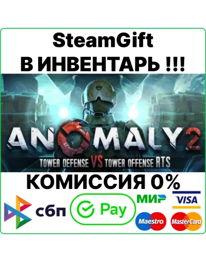 Anomaly 2 Steam Gift/RU+CIS0