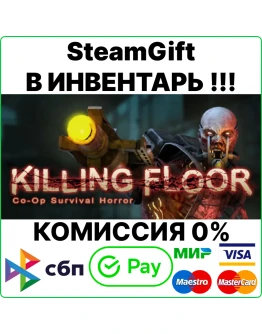 Killing Floor + Defence Alliance 2 Steam Gift/RU+CIS