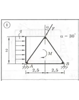 Решение задачи С2 Вариант 01 Диевский В.А., Малышева ИА