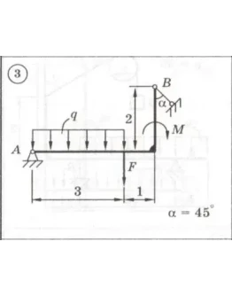 Решение задачи С2 Вариант 03 Диевский В.А., Малышева ИА