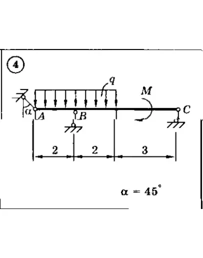 Решение задачи С2 Вариант 04 Диевский В.А., Малышева ИА