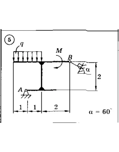 Решение задачи С2 Вариант 05 Диевский В.А., Малышева ИА Решение задачи С2 Вариант 05 Диевский В.А., Малышева ИА