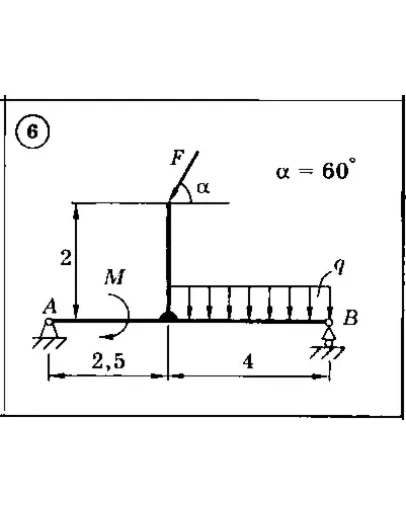 Решение задачи С2 Вариант 06 Диевский В.А., Малышева ИА