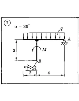 Решение задачи С2 Вариант 07 Диевский В.А., Малышева ИА